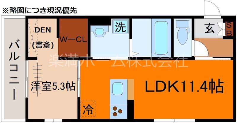 アドラブール(1LDK/2階)の間取り写真