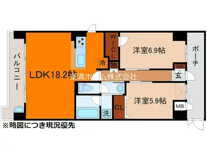 サンモールII(2LDK/5階)の間取り写真