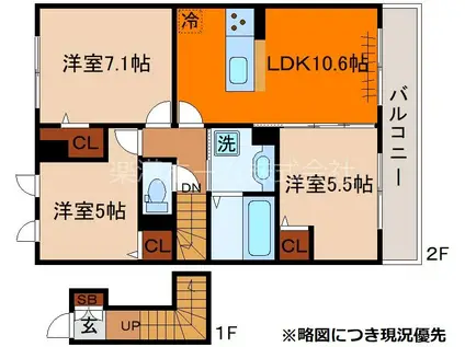 サニーウエル(3LDK/2階)の間取り写真