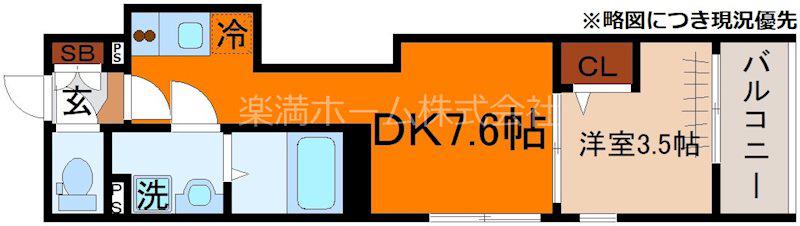 サニーコート円町(1DK/2階)の間取り写真