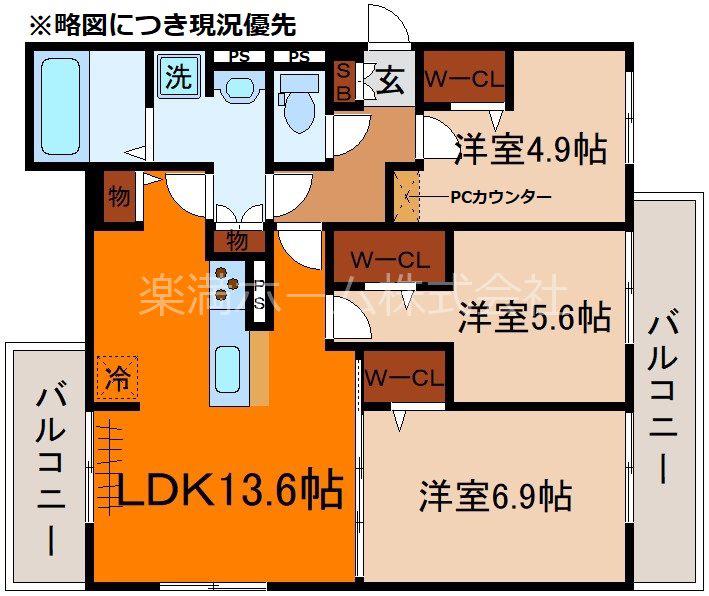 リベルテ四条梅津(3LDK/3階)の間取り写真