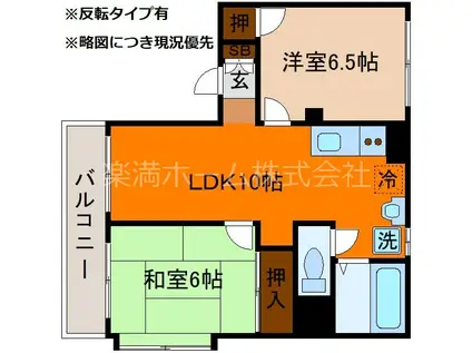リバティハウス樟家(2LDK/2階)の間取り写真