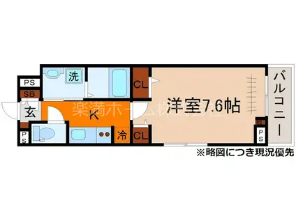 コンチェストIII祥豊(1K/2階)の間取り写真