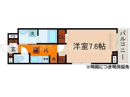 コンチェストIII祥豊(1K/1階)の間取り写真