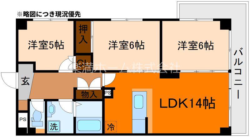 サウスビン(3LDK/5階)の間取り写真