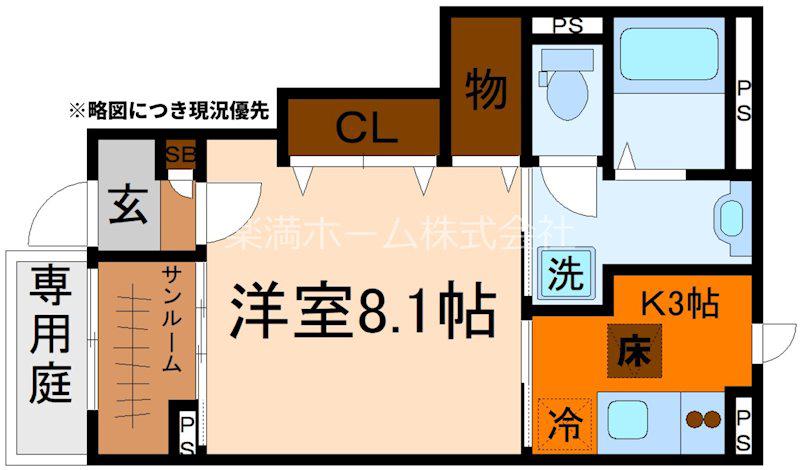 セレニティ宮野和(1K/1階)の間取り写真