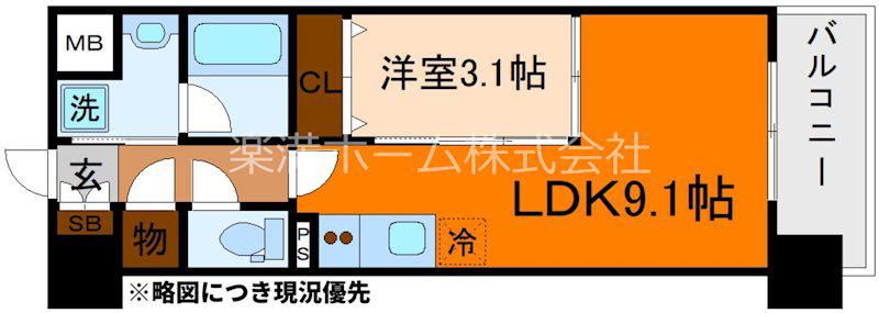リシュドール梅小路(1LDK/5階)の間取り写真