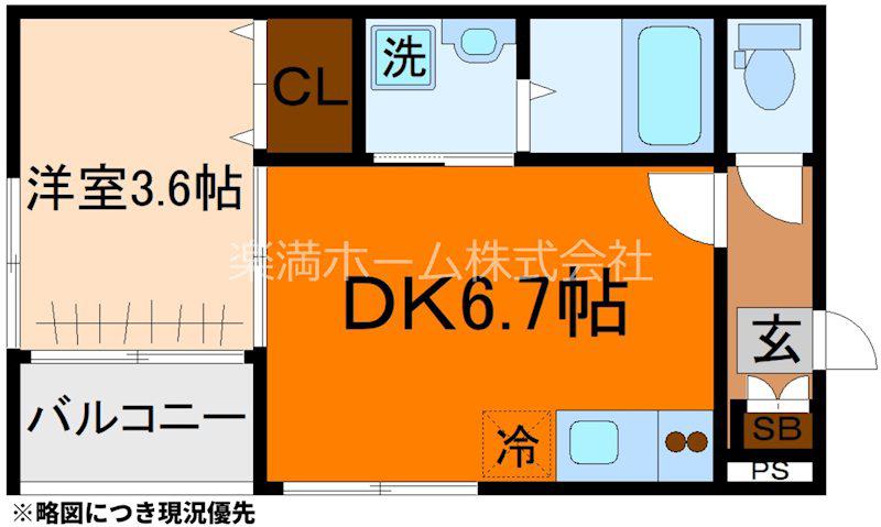 ハーモニーテラス太秦安井車道町II(1DK/3階)の間取り写真