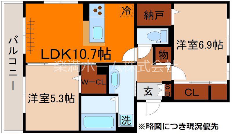D-ROOM嵯峨嵐山(2LDK/3階)の間取り写真