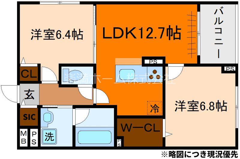 アーバンコート堀川西(2LDK/3階)の間取り写真