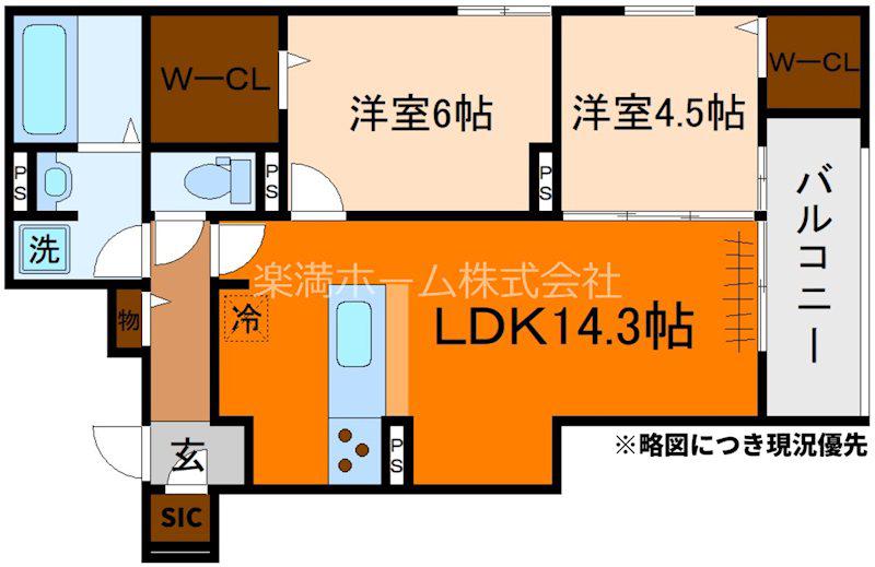 STグランツ(2LDK/3階)の間取り写真