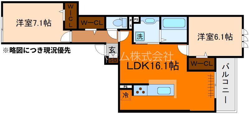 STグランツ(2LDK/3階)の間取り写真