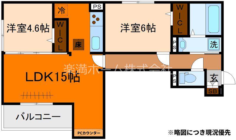 STグランツ(2LDK/3階)の間取り写真