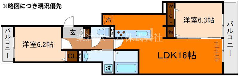 STグランツ(2LDK/2階)の間取り写真