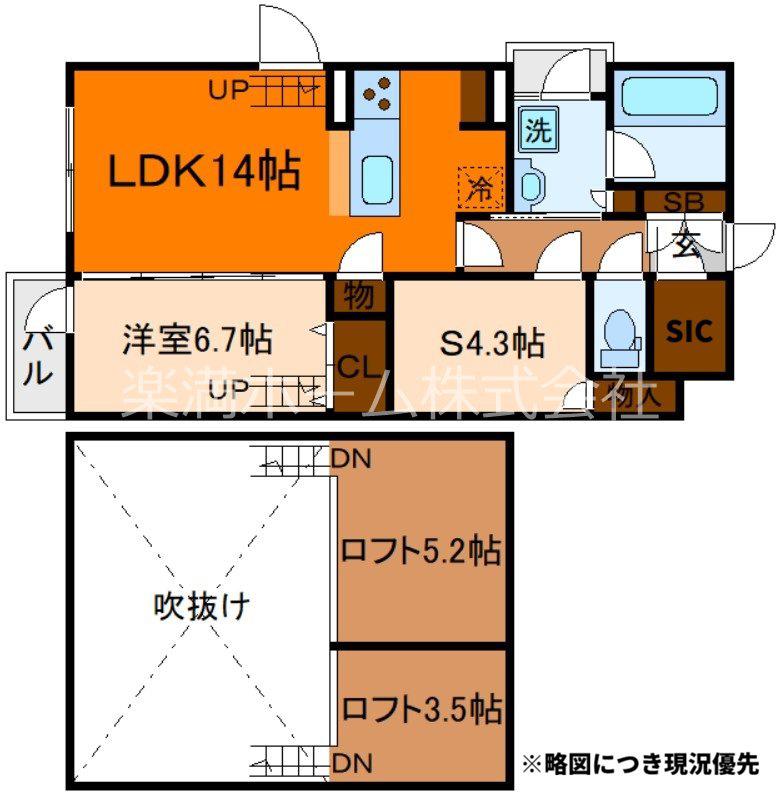 カーサ壬生寺道(1SLDK/3階)の間取り写真