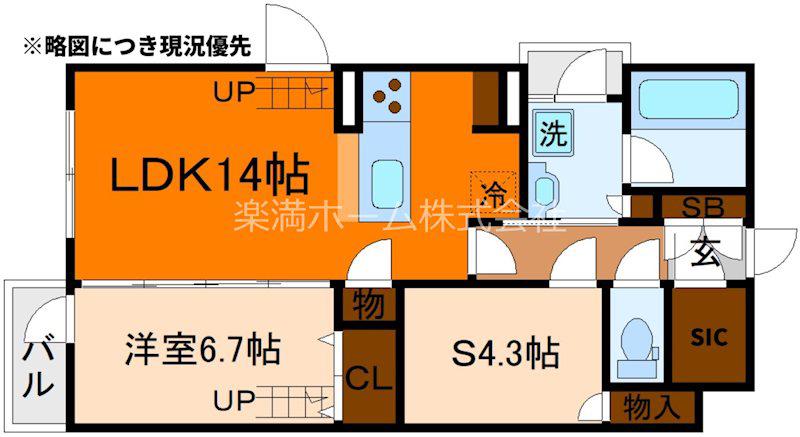 カーサ壬生寺道(1SLDK/1階)の間取り写真