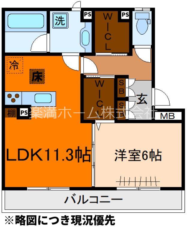 ベル ブランチ(1LDK/1階)の間取り写真