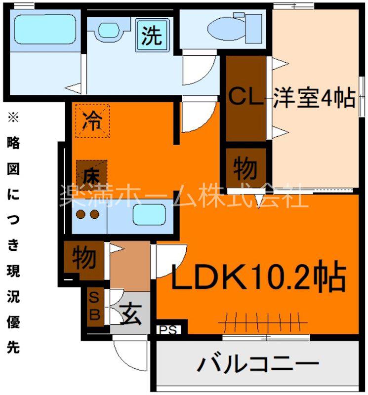 ルピナス等持院(1LDK/1階)の間取り写真