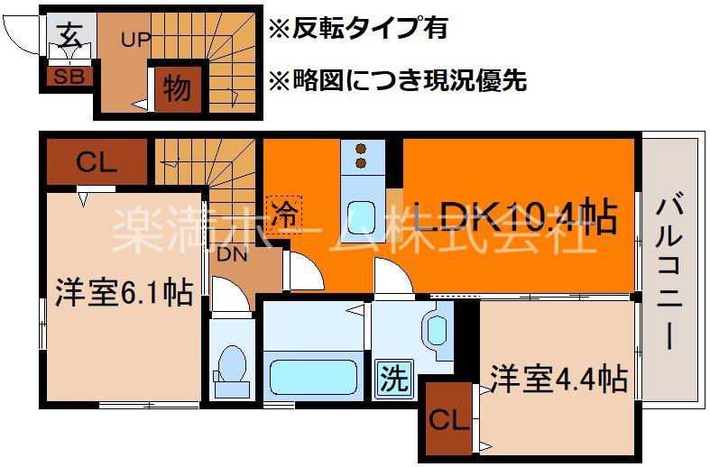 レグルス(2LDK/2階)の間取り写真