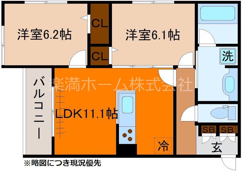 アメニティー・ノース(2LDK/3階)の間取り写真