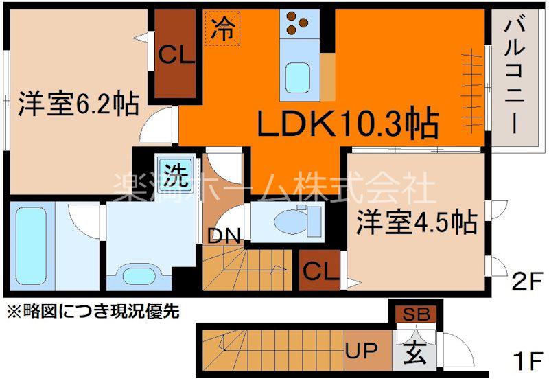 センテンス(2LDK/2階)の間取り写真