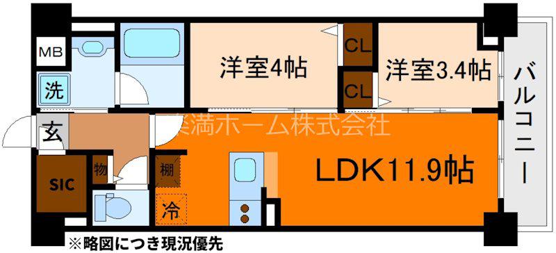 STANDZ西院(2LDK/4階)の間取り写真