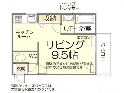 函館本線 手稲駅 徒歩15分 4階建 築11年(1K/3階)の間取り写真