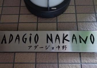 アダージョ中野(1K/2階)