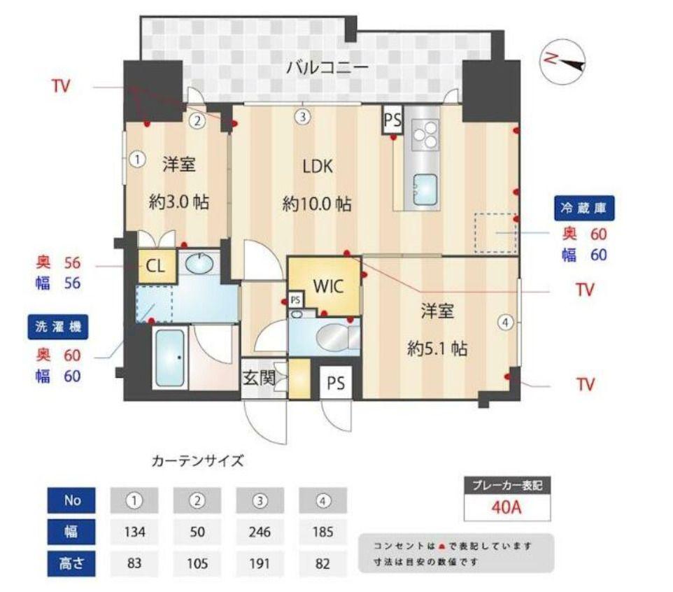 ZOOM本郷(2LDK/8階)の間取り写真