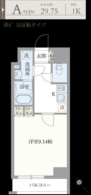 ベルエスパス箱崎(1K/4階)の間取り写真