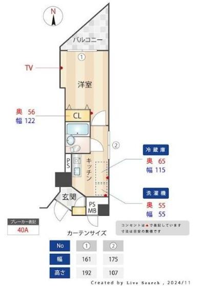 メインステージ東神田(1K/12階)の間取り写真