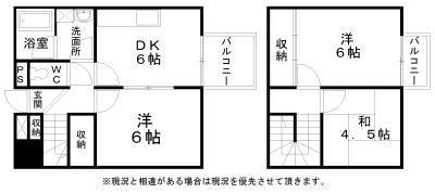 エイチ・ツーオー岸和田(3DK/6階)の間取り写真