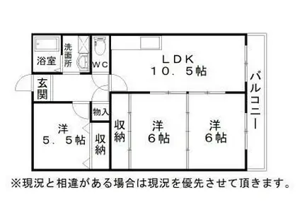 メイゾン山野(3LDK/4階)の間取り写真