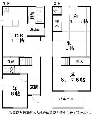 近鉄大阪線 河内国分駅 徒歩12分 2階建 築49年(4LDK)の間取り写真