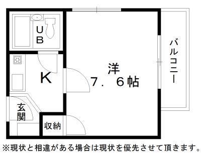 ドミールタチバナ五月町Ⅱ(1K/2階)の間取り写真