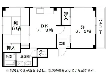メゾンドールサンⅡ(2DK/2階)の間取り写真