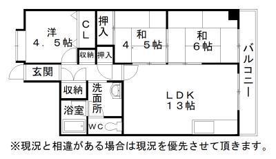中谷MX- 3(3LDK/2階)の間取り写真