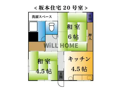 南海電鉄南海本線 紀ノ川駅 徒歩10分 1階建 築57年(2K/1階)の間取り写真