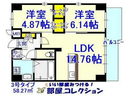 ピュアライフ金田(2LDK/4階)の間取り写真