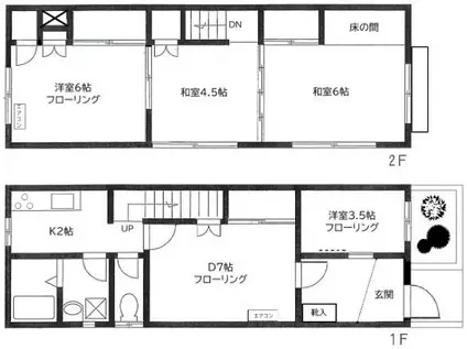 浜町3丁目戸建(4DK/1階)の間取り写真