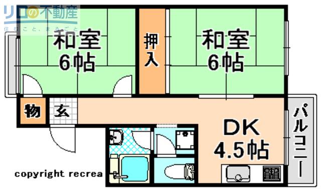 池永ハイツ(2DK/3階)の間取り写真