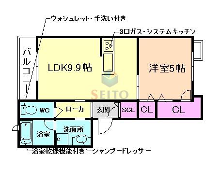 アルス豊中II(1LDK/3階)の間取り写真