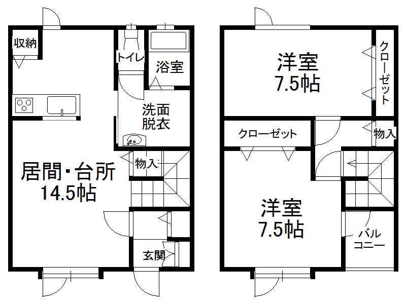 寿メゾネットV(2LDK/2階)の間取り写真