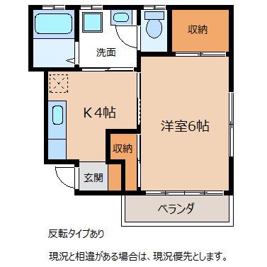 ピロチいまかつ(1K/2階)の間取り写真