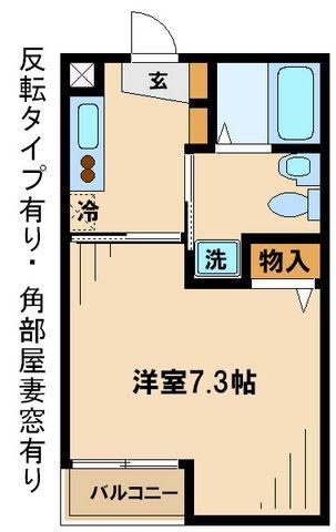 FELICE聖蹟(1K/1階)の間取り写真
