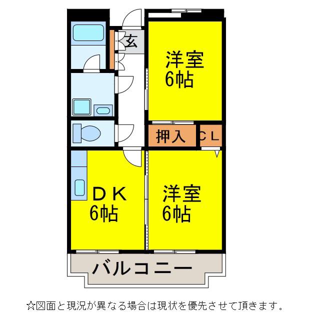 サンワヒルズ(2DK/2階)の間取り写真