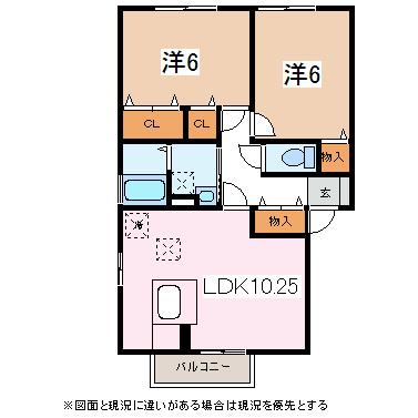グランパーク A(2LDK/1階)の間取り写真