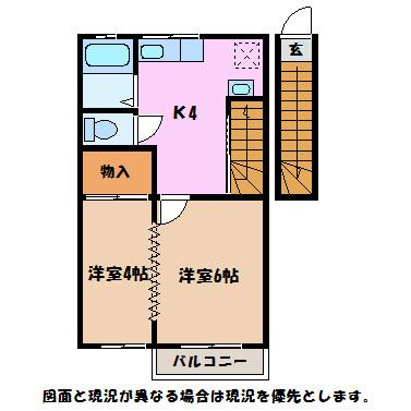 フロンティアパレスB(2K/2階)の間取り写真