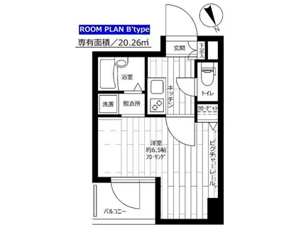 ステージグランデ文京小石川(1K/10階)の間取り写真