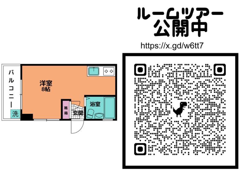 ジャスミンハウス(ワンルーム/4階)の間取り写真